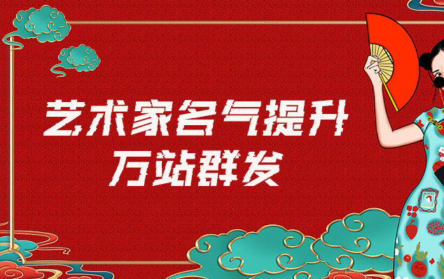 老报纸扫描打印-哪些网站为艺术家提供了最佳的销售和推广机会？